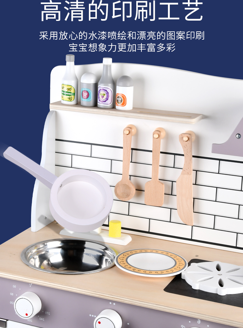 Wooden toy Kitchen with hood